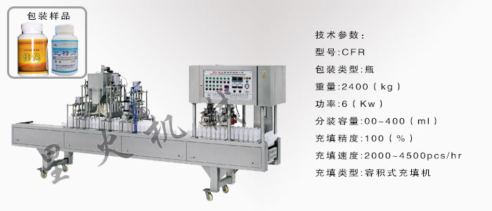 東海封口機(jī)