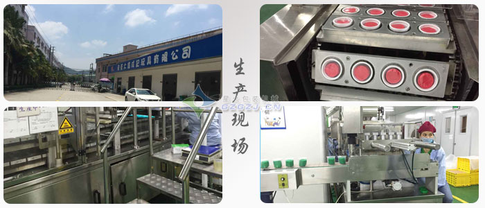 淮陰封口機(jī)