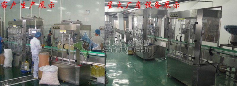 四頭灌裝機(jī)與自動旋蓋機(jī)