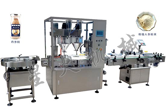 中藥丹參粉粉末自動(dòng)灌裝生產(chǎn)線-全自動(dòng)人參粉灌裝生產(chǎn)線