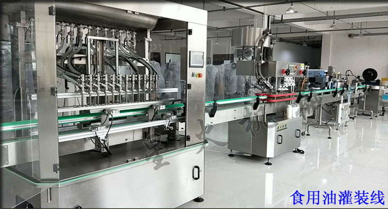 南京星火食用油灌裝線設(shè)備詳情展示