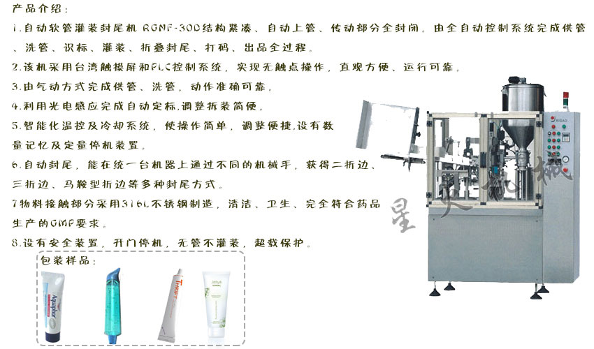 無錫封口機(jī)