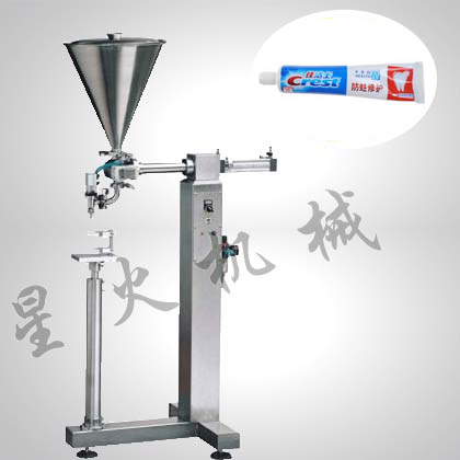 牙膏灌裝機(jī)